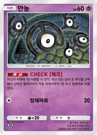 안농